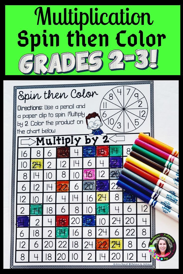 2S Facts Times Tables Worksheets