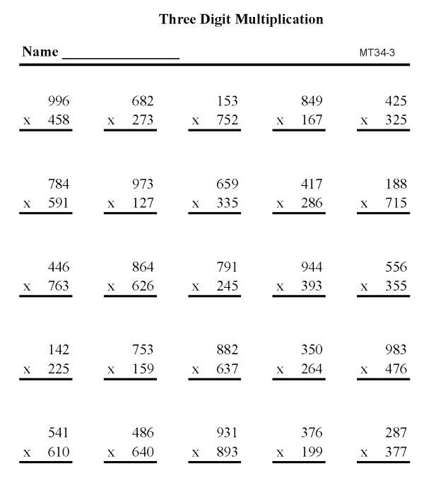 3 Digit Multiplication Worksheets Printable Math Riddle In 2020 