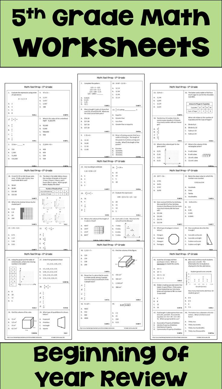 5th Grade Math Review Worksheets For The Beginning Of 6th Grade Math 