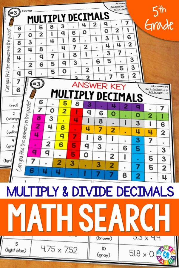 5th Grade Multiplying Decimals And Dividing Decimals Worksheets 5 NBT 