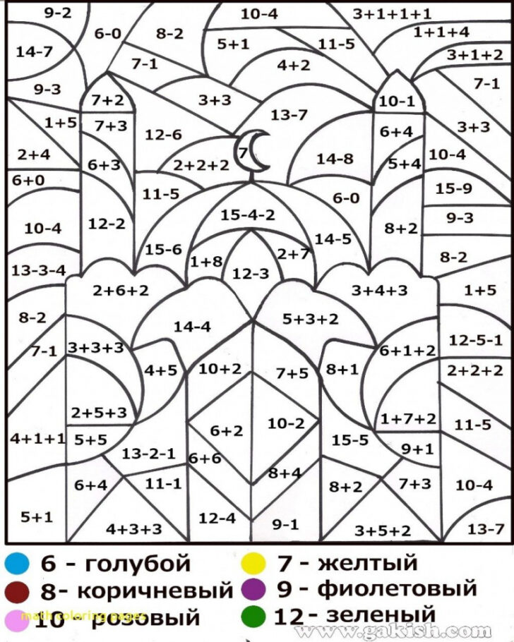 Multiplication Worksheets Grade 5 Coloring