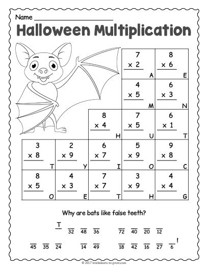 Multiplication Worksheet Printable Halloween