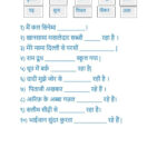 Hindi Grammar Interactive Activity For GRADE 5 You Can Do The