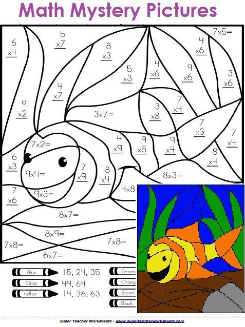 Math Mystery Picture Worksheets Super Teacher Worksheets Math 