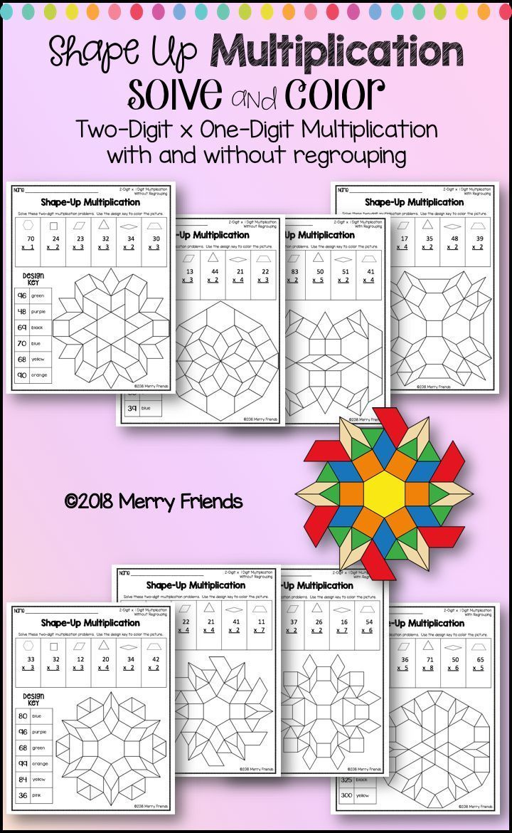 Math Solve And Color Multiplication Coloring Pages Make Learning FUN 