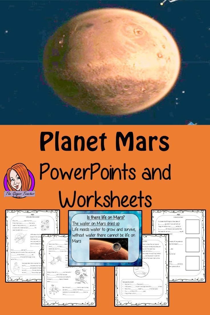 Planet Mars PowerPoint And Worksheets Lesson Teaching Resources 