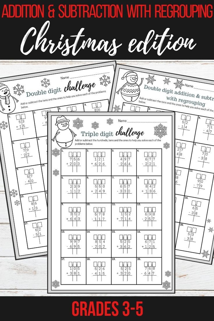 Addition And Subtraction With Regrouping Activities Christmas Edition within Christmas Math Worksheets Subtraction With Regrouping