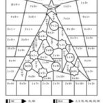 Multiplication Coloring Worksheets Christmas Throughout Christmas Math Coloring Worksheets Multiplication