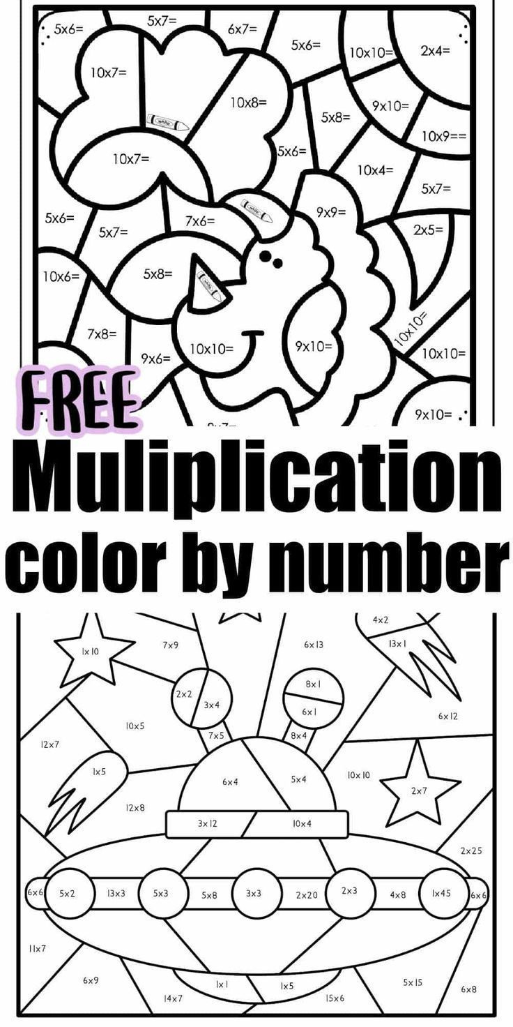 Free Multiplication Colornumber with Free Color by Number Multiplication Worksheets