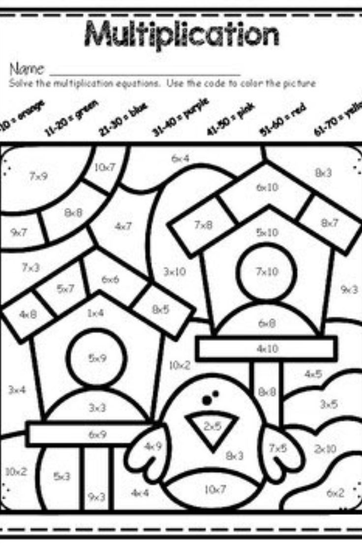 Multiplication Coloring Worksheets Grade 3 Pdf regarding Math Coloring Multiplication Worksheets