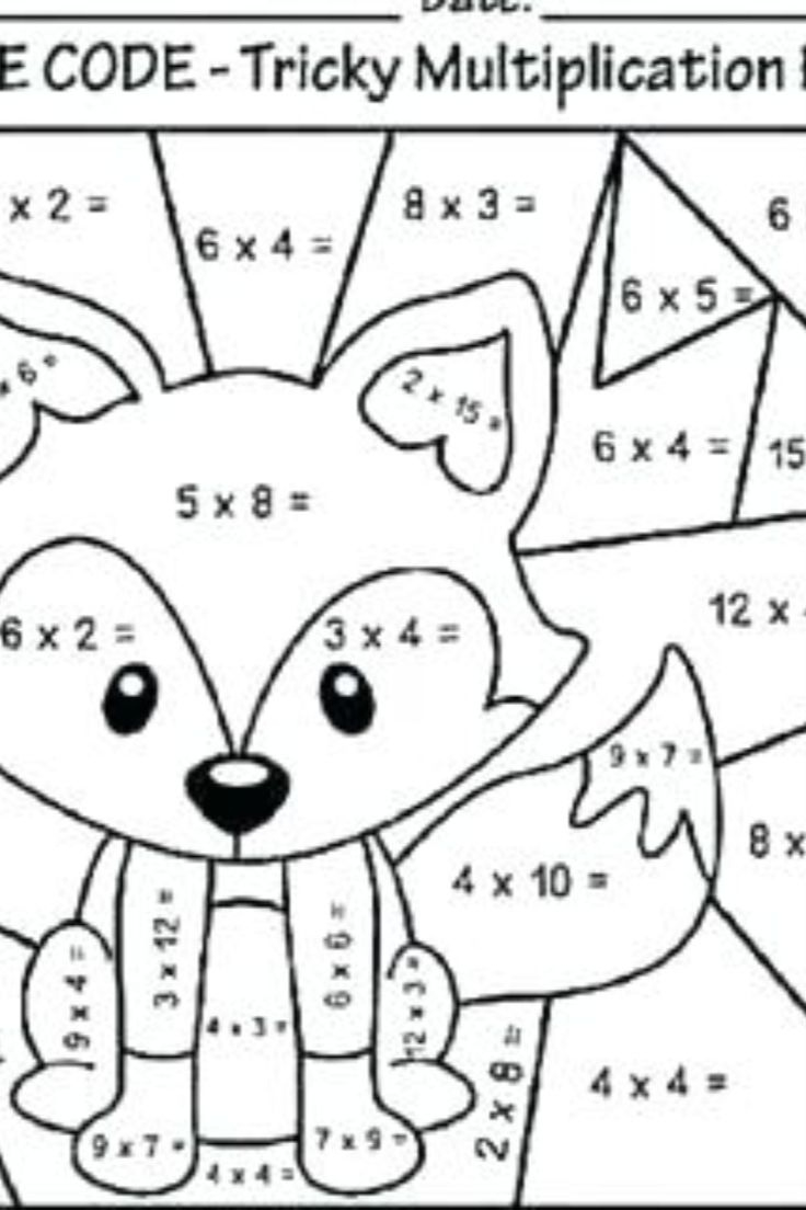 Multiplication Coloring Worksheets in Color By Multiplication Worksheet